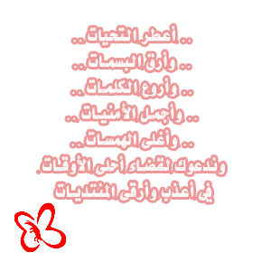 salam